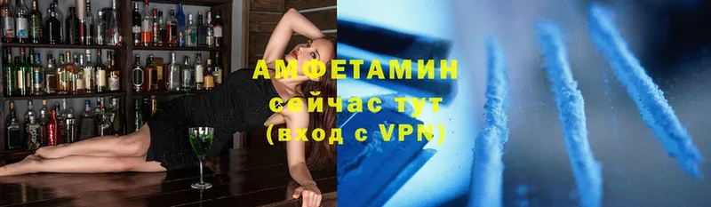 закладки  Каспийск  АМФЕТАМИН VHQ 