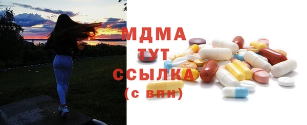 МДПВ Балахна