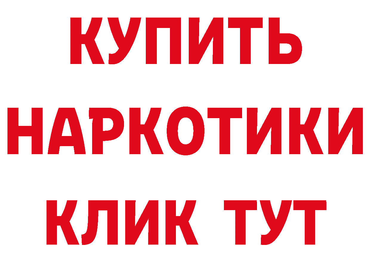 АМФ 97% зеркало площадка MEGA Каспийск