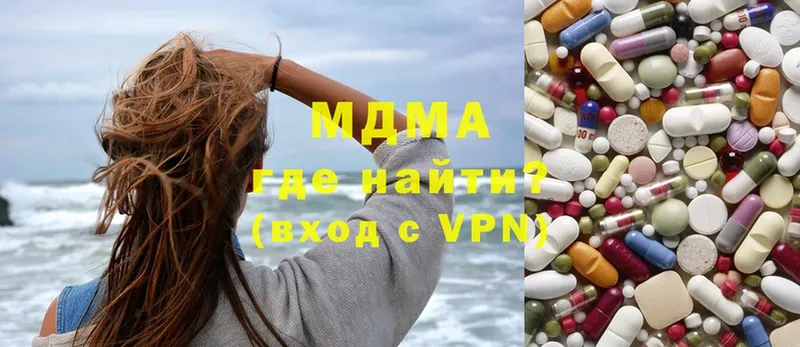 сколько стоит  мега как зайти  МДМА crystal  Каспийск 